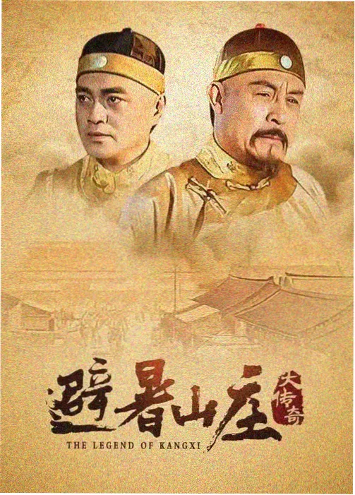 中文字幕亚洲精品在线观看 幕后故事
